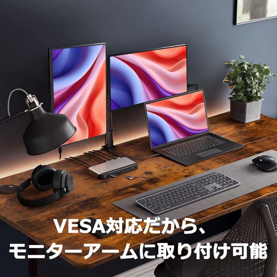 Acouto Zen18 モバイルモニター 18.5インチ 120Hz