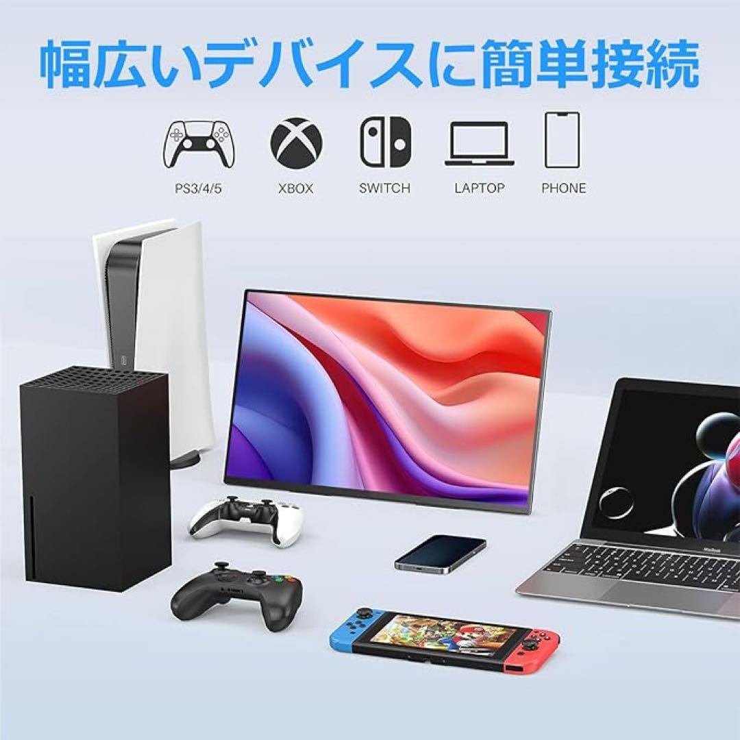 Acouto Zen18 モバイルモニター 18.5インチ 120Hz