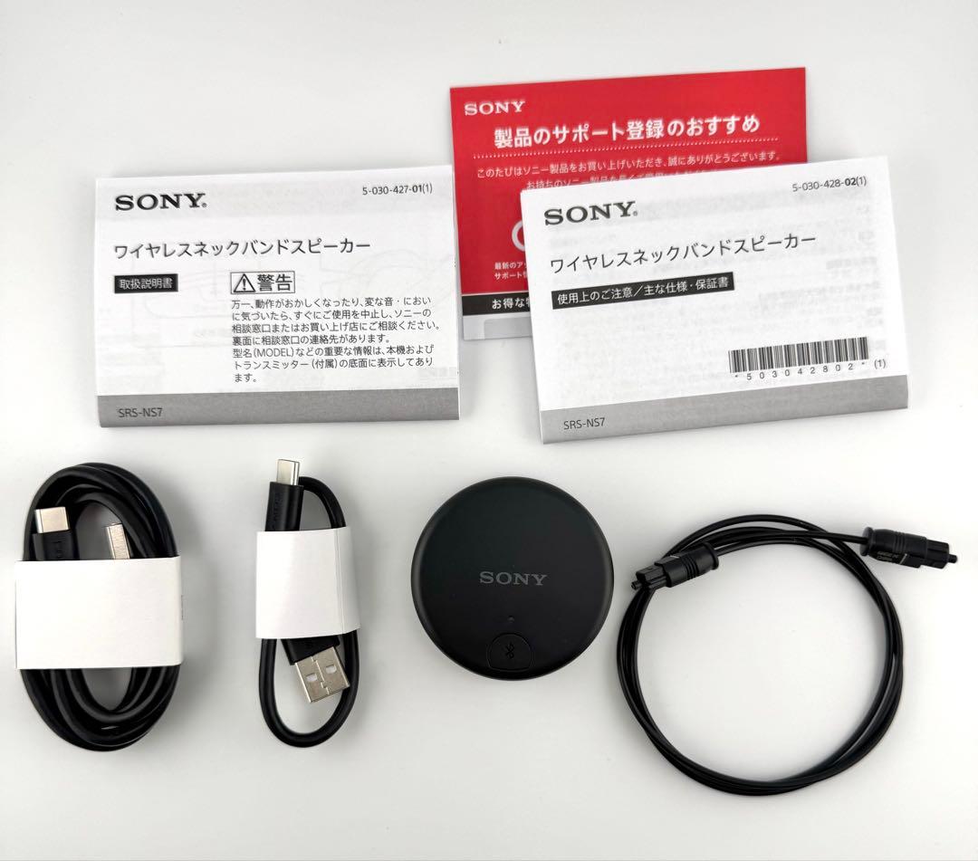 SONY ネックスピーカー SRS-NS7③