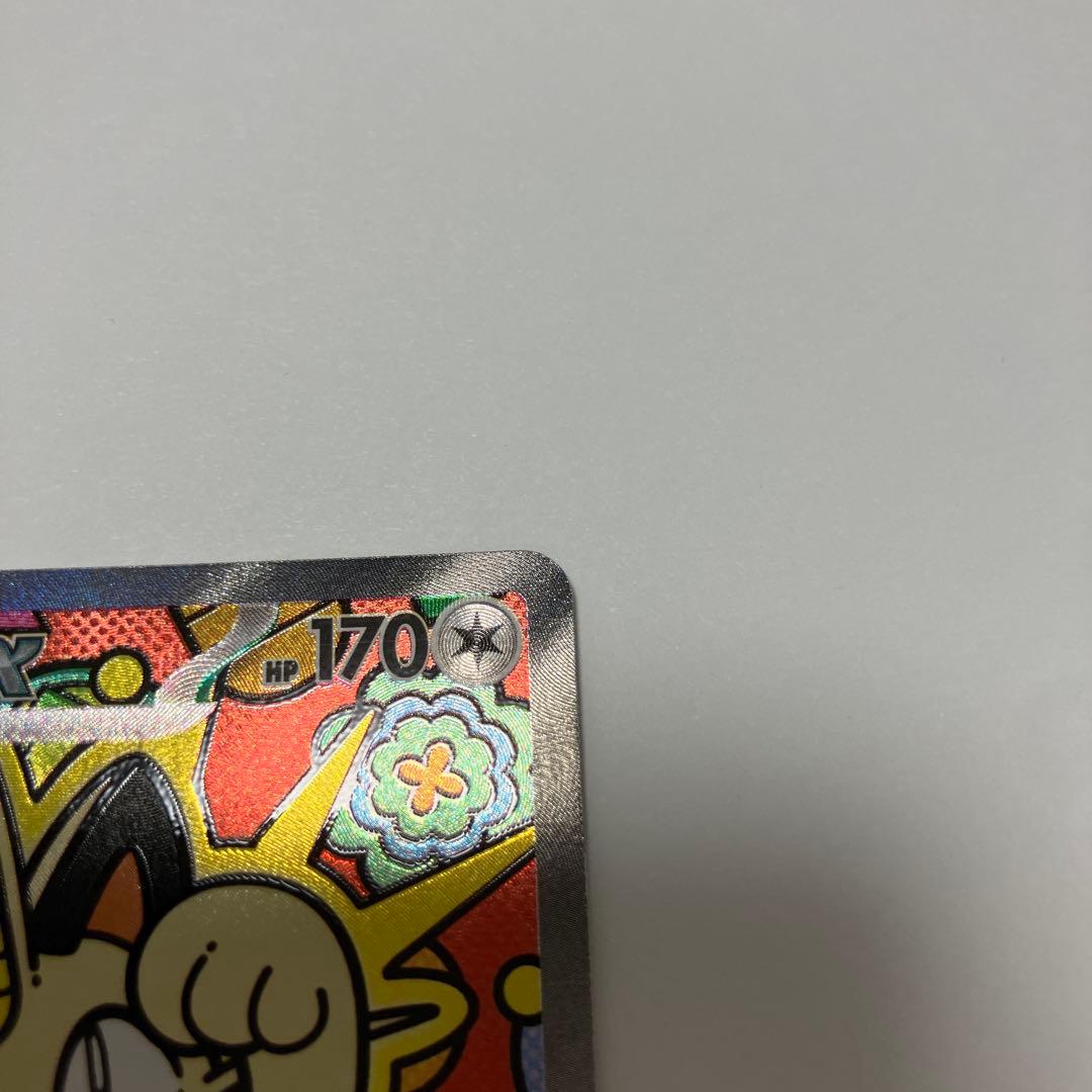 ニャースEX SARとRR２枚