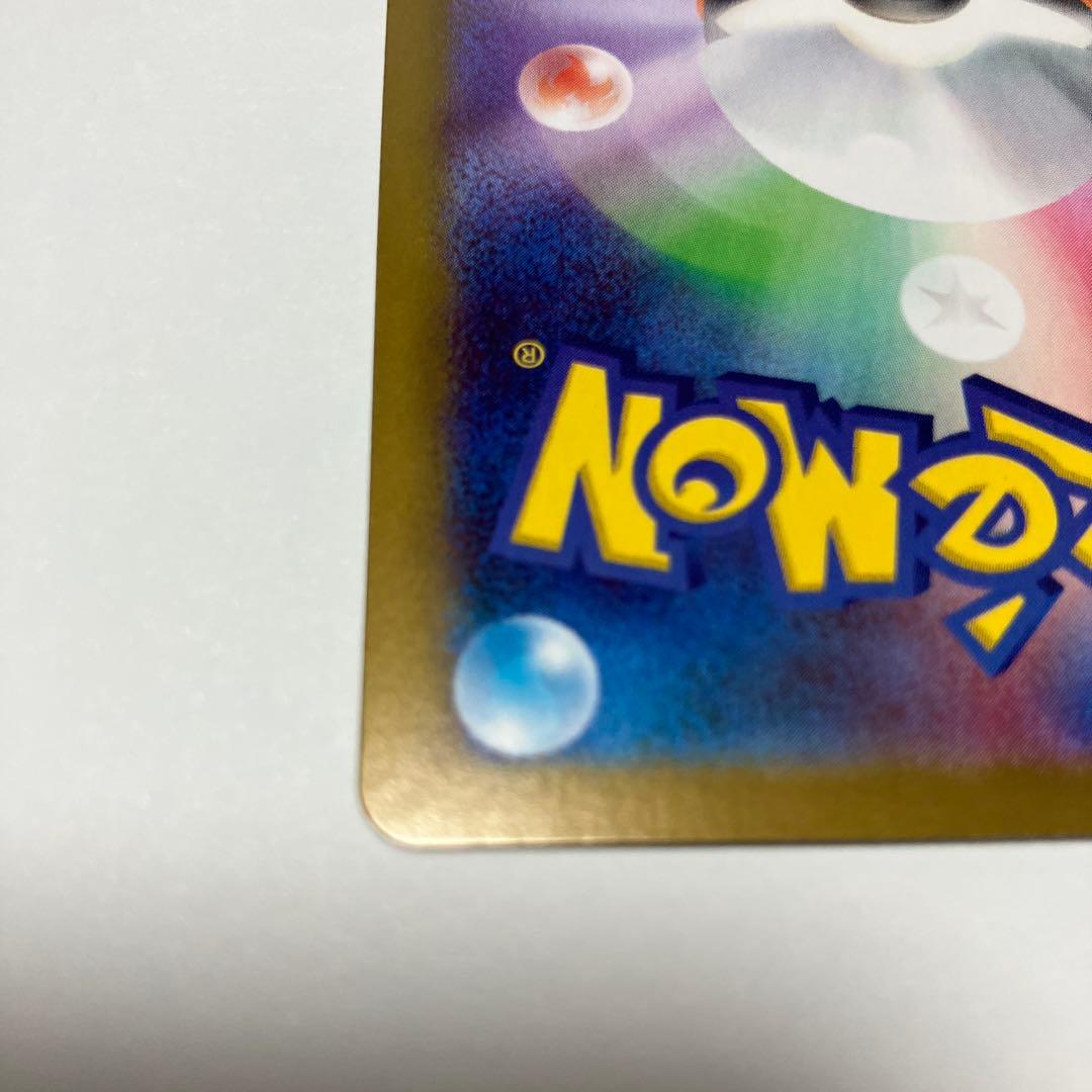 ニャースEX SARとRR２枚