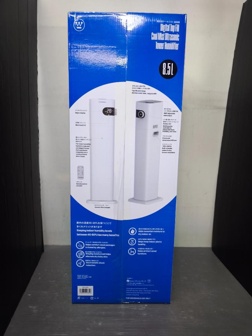 Westinghouse 超音波クールミスト加湿器 WH1001