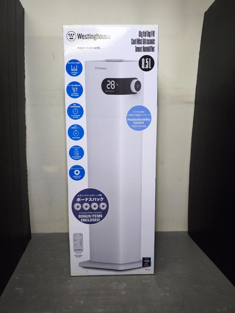 Westinghouse 超音波クールミスト加湿器 WH1001
