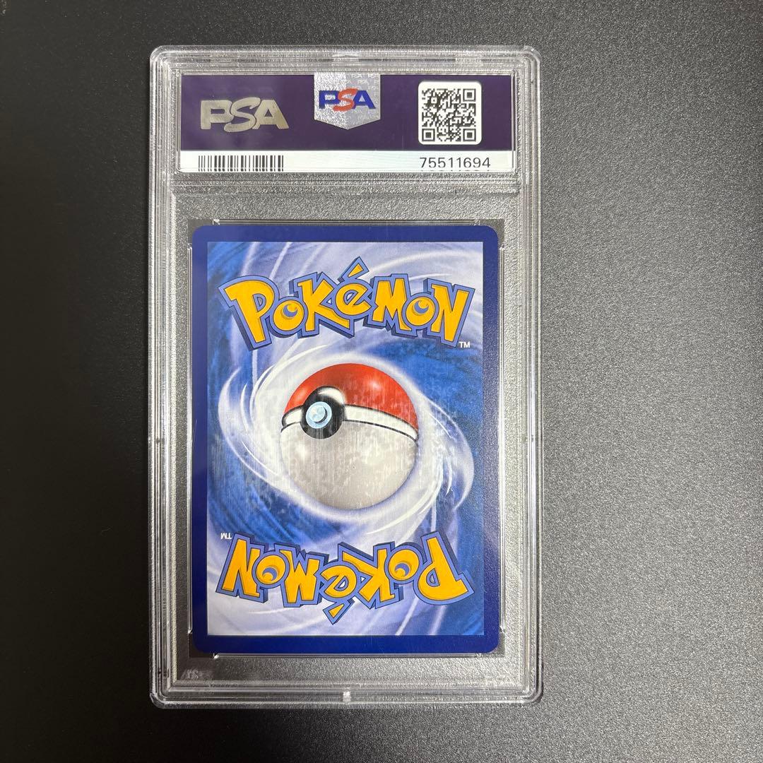 ム*送様 リーリエ　PSA10