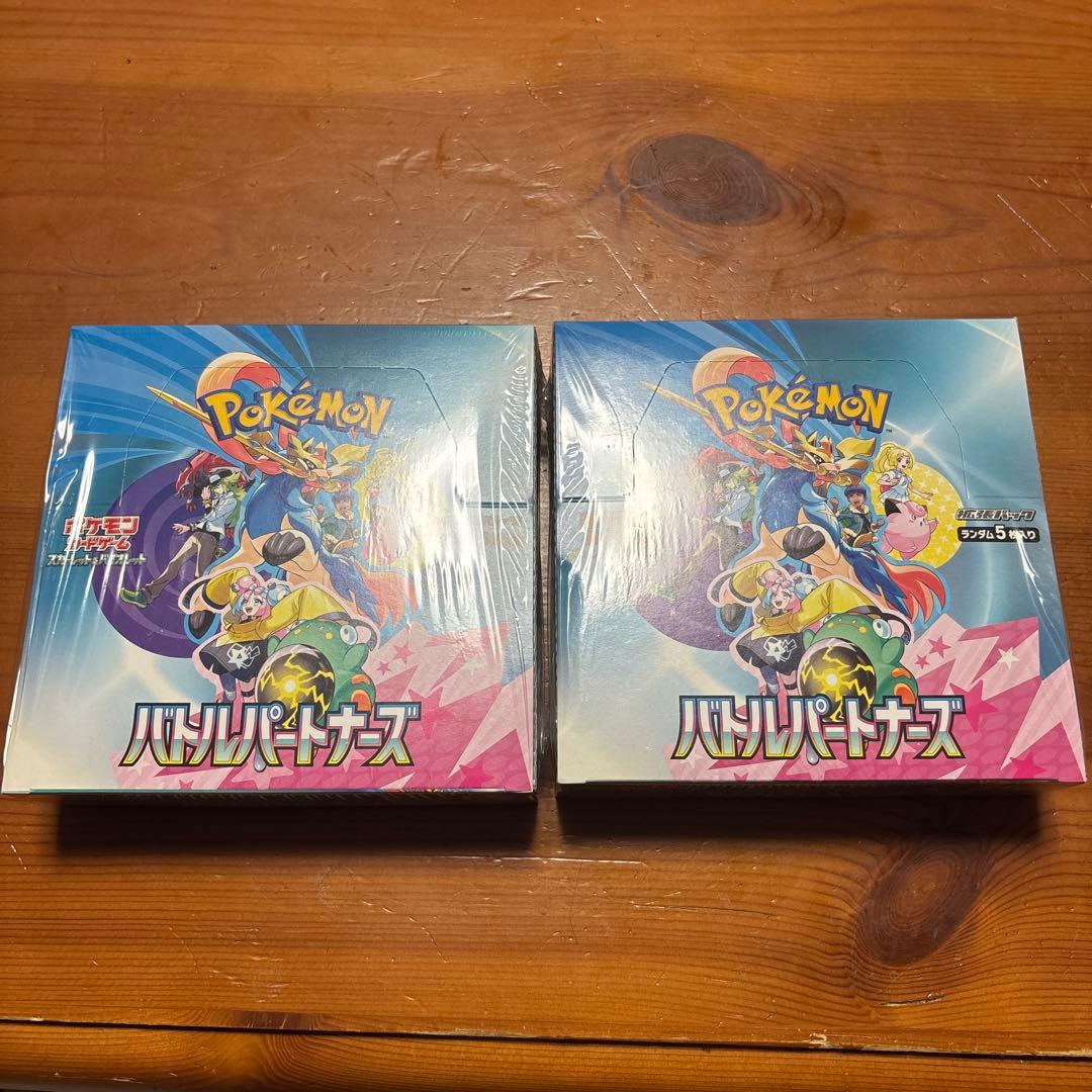 バトルパートナーズ2BOX シュリンク付き ナンジャモのカイデンpsa10