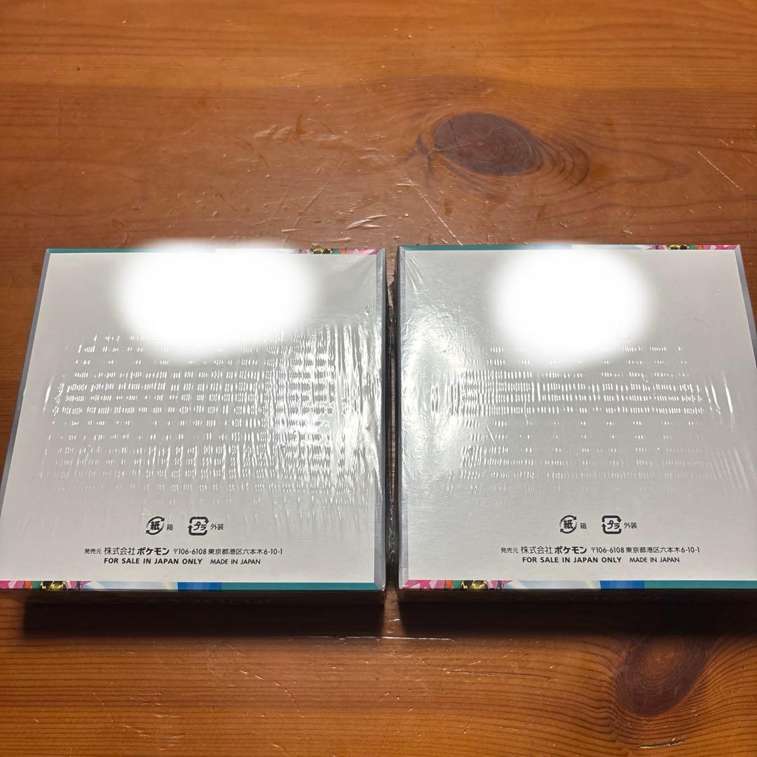 バトルパートナーズ2BOX シュリンク付き