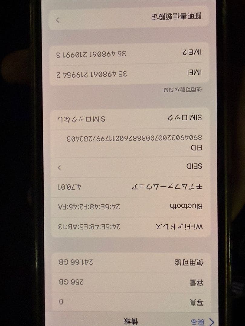 Apple iPhone 13 Pro グラファイト256GB専用出品