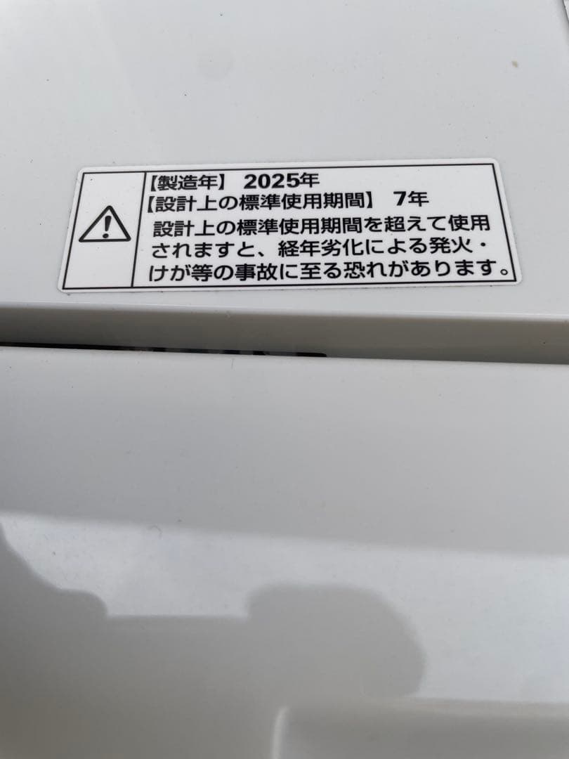 ヤマダセレクト RORO 6.0kg洗濯機 2025年製 ほぼ新品