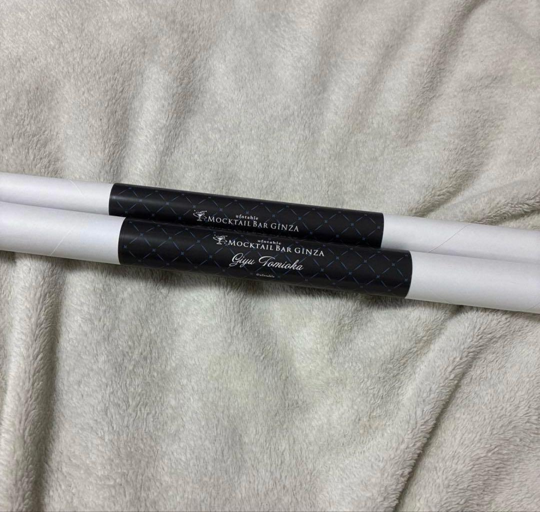 鬼滅の刃 カラー　原画 グラデーション モクテルバー特別賞　B2ポスター　義勇