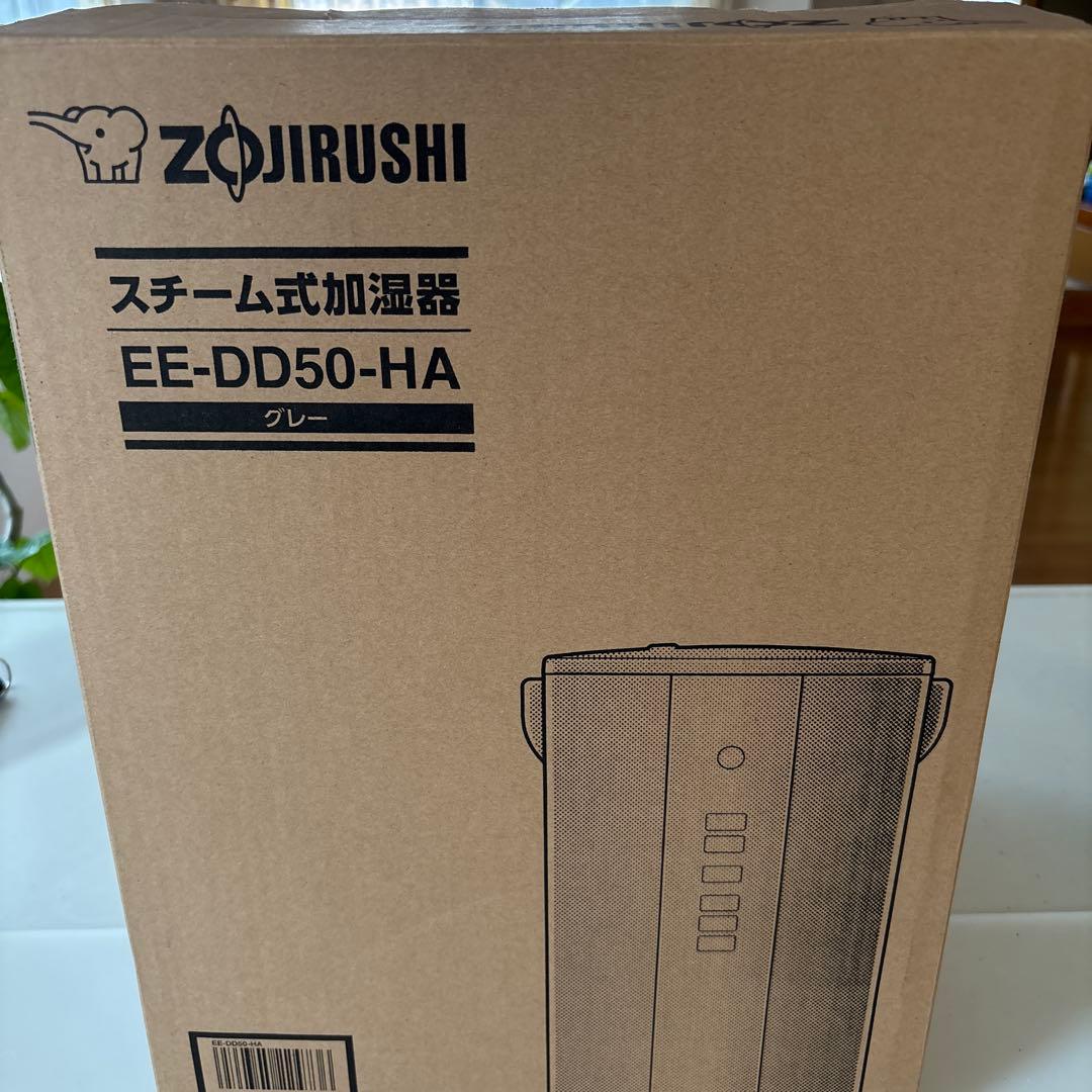 スチーム加湿器　象印　EE-DD50-HA グレー