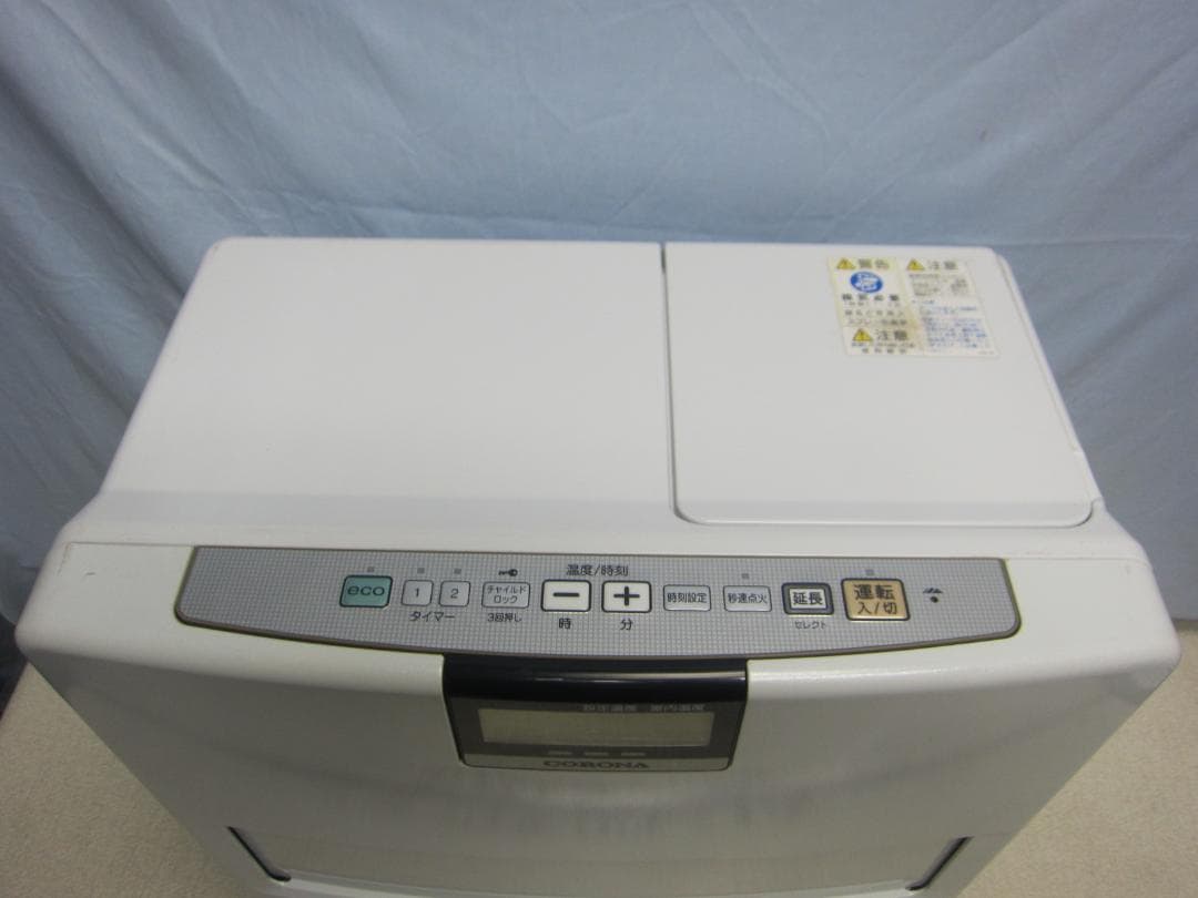 【S9714】整備済 石油ファンヒーター コロナ FH-VX5716BY