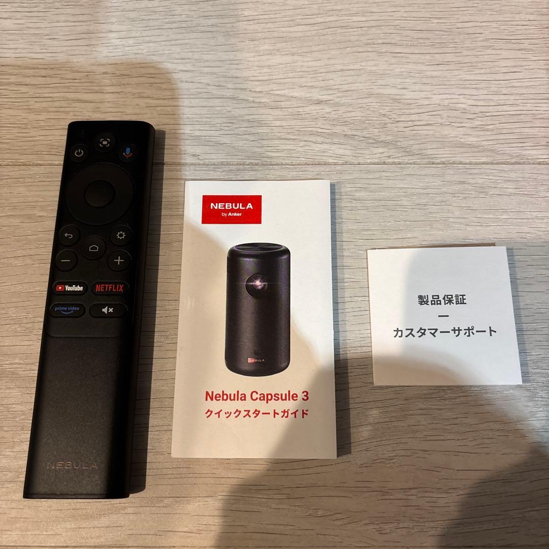 ANKER プロジェクター Nebula Capsule3 公式スタンド付き