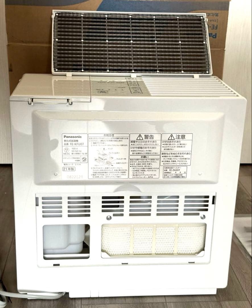 値下げ【新品】Panasonic FE-KFU07-W ヒーターレス気化式加湿機