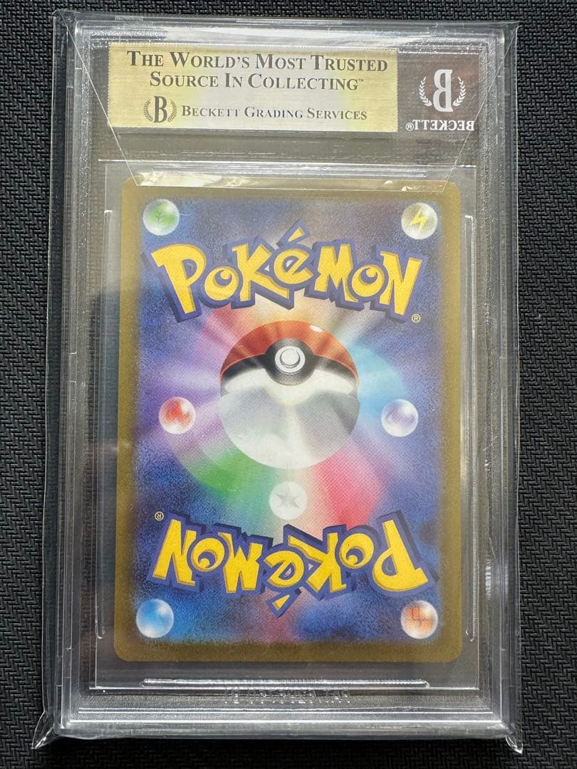 ミライドン　プロモ　BGS10 ゴールドラベル