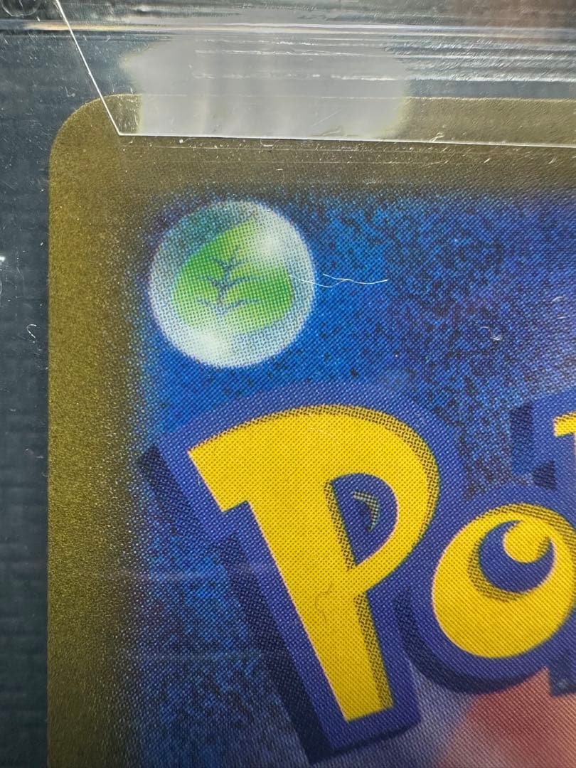 ミライドン　プロモ　BGS10 ゴールドラベル