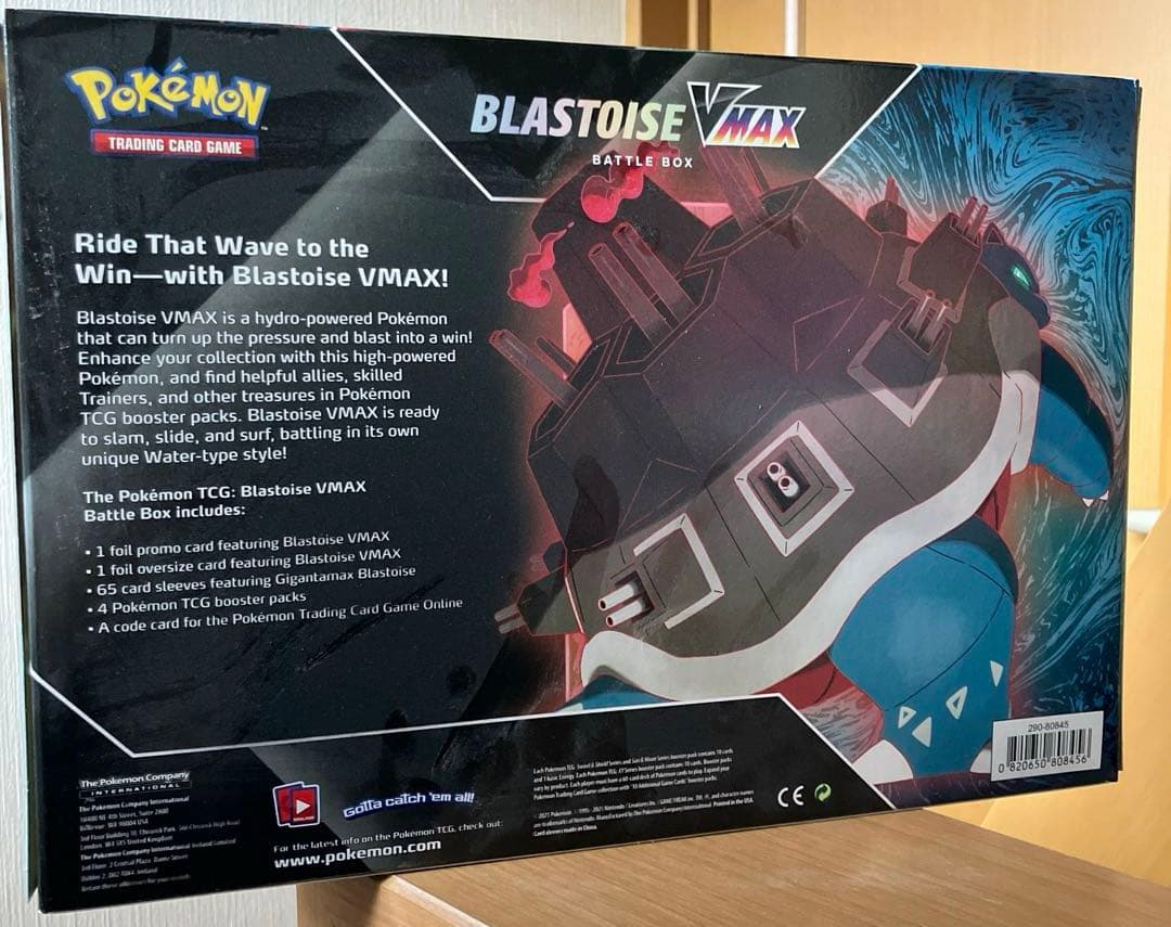 新品未開封　英語版　カメックスVMAX バトルBOX