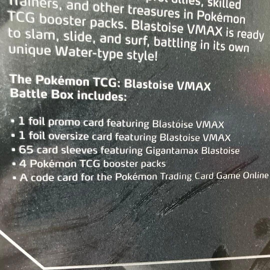 新品未開封　英語版　カメックスVMAX バトルBOX