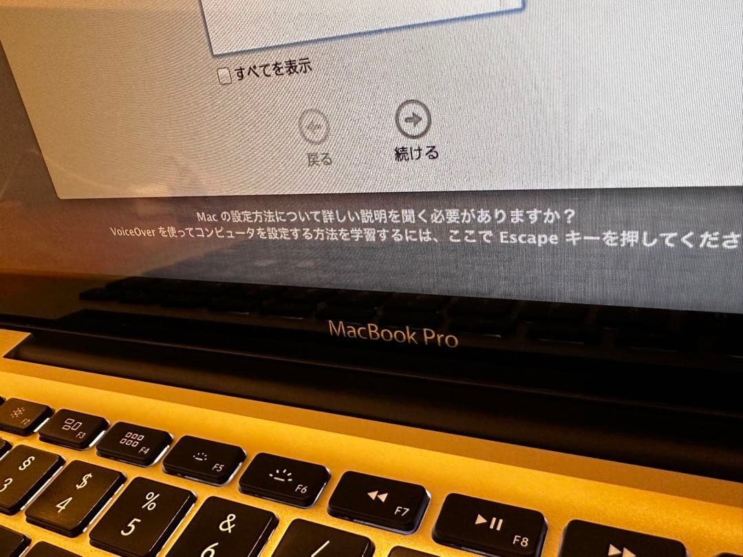 MacBook Pro 13 Mid 2012 アップル