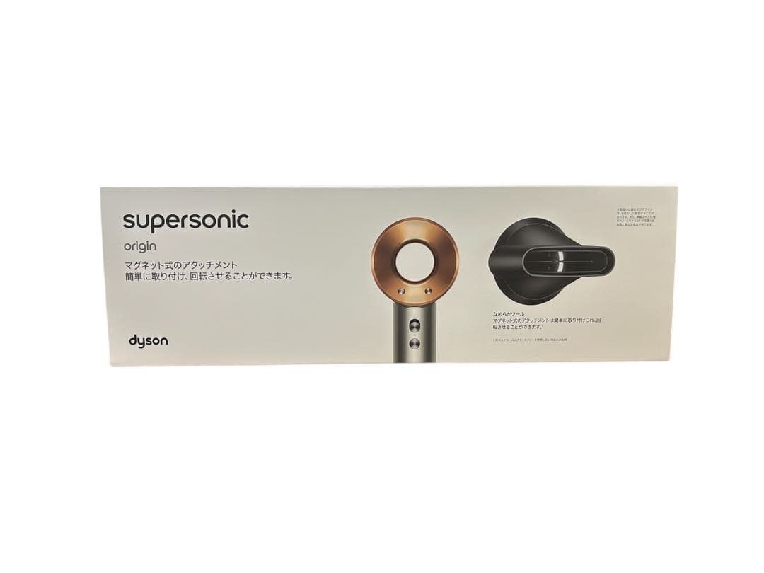 【新品】Dyson Supersonic ヘアドライヤー (HD08 BNBC)