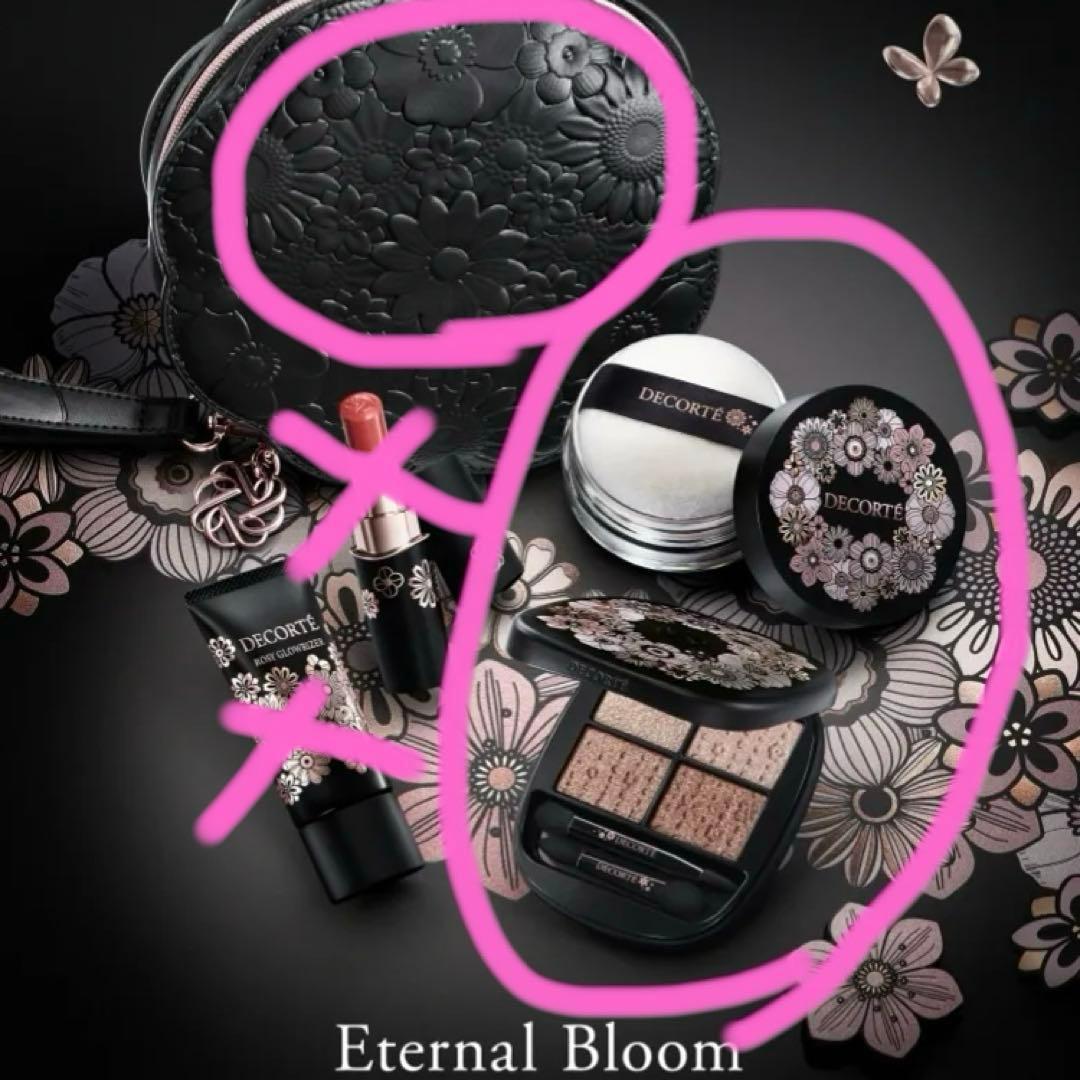 コスメデコルテ クリスマスコフレ　2025