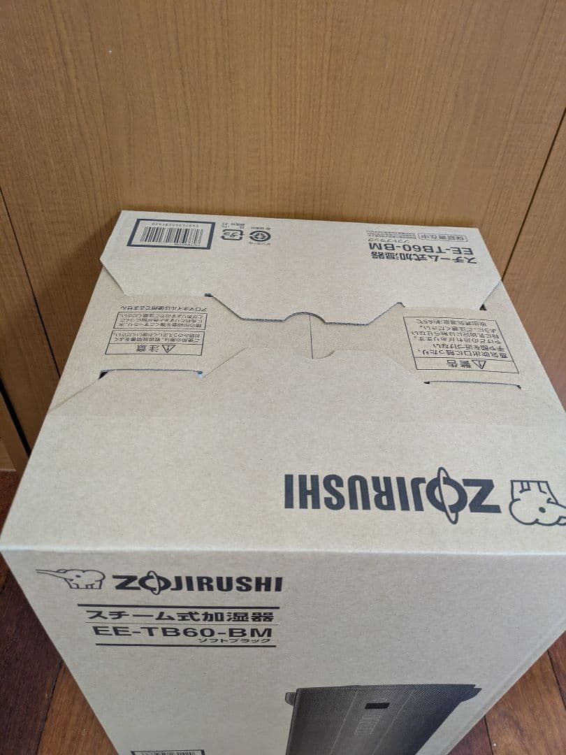 【新品】象印 EE-TB60-BM スチーム加湿器 ソフトブラック