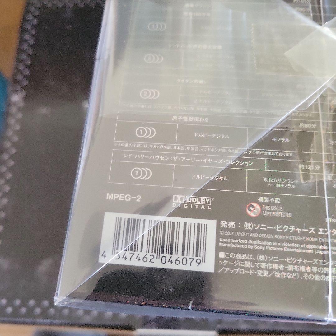 レイ・ハリーハウゼン コンプリート・コレクション〈完全限定生産8000セット・…