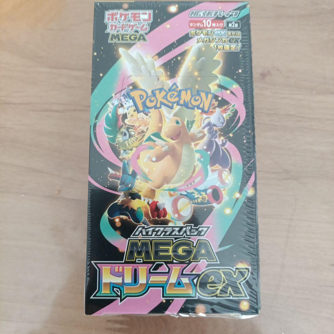 【本日匿名配送】ポケモンカードゲーム MEGA ドリームEX シュリンク付き