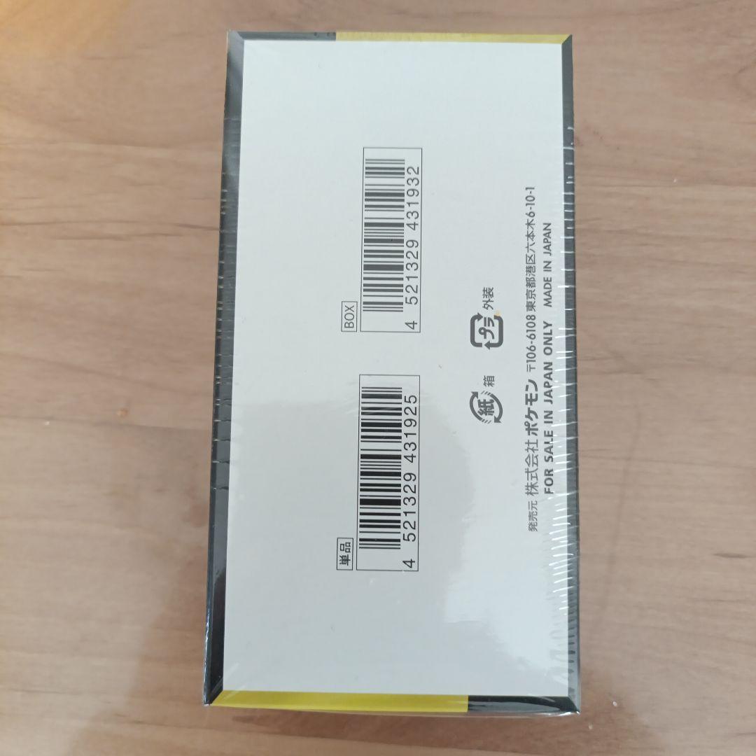 【本日匿名配送】ポケモンカードゲーム MEGA ドリームEX シュリンク付き