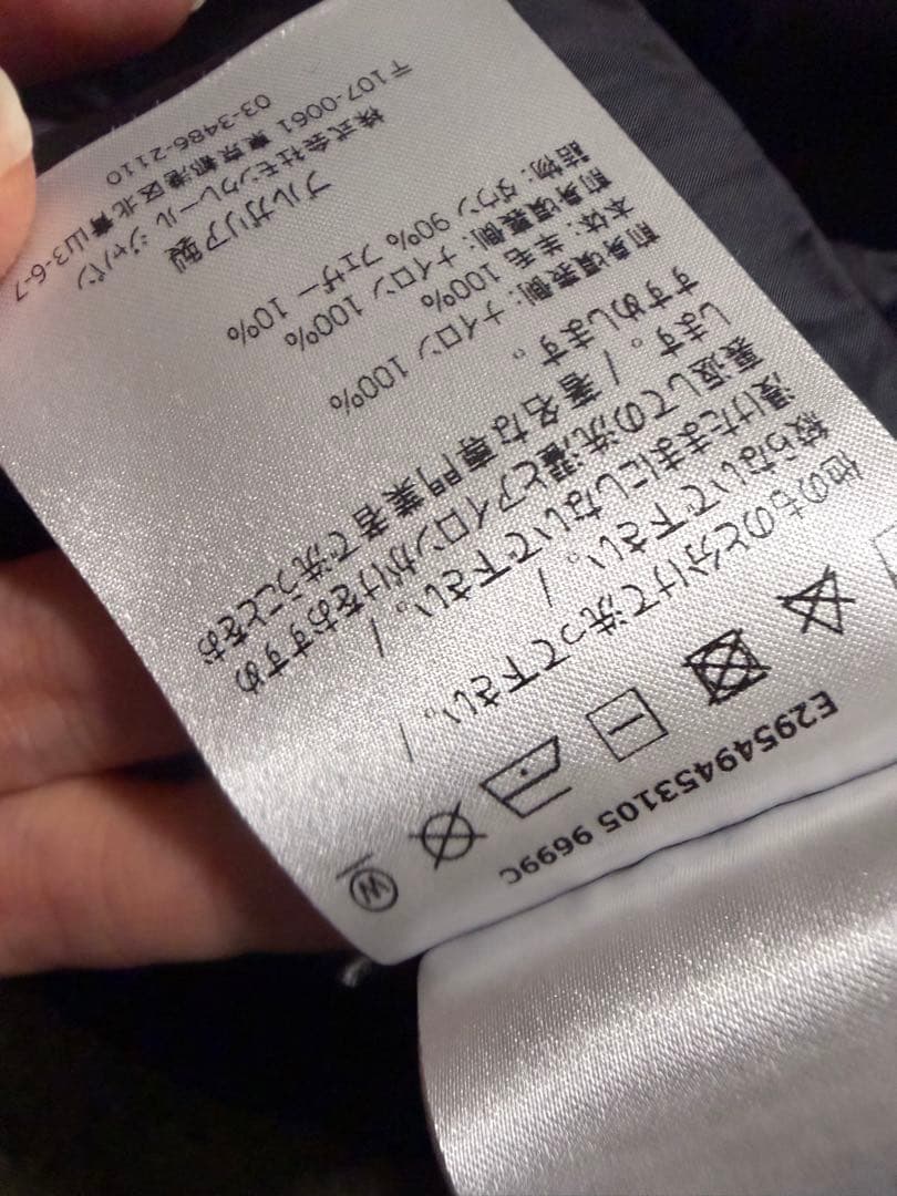 MONCLER モンクレール マグリア　ニット切替　ダウン　130 子供