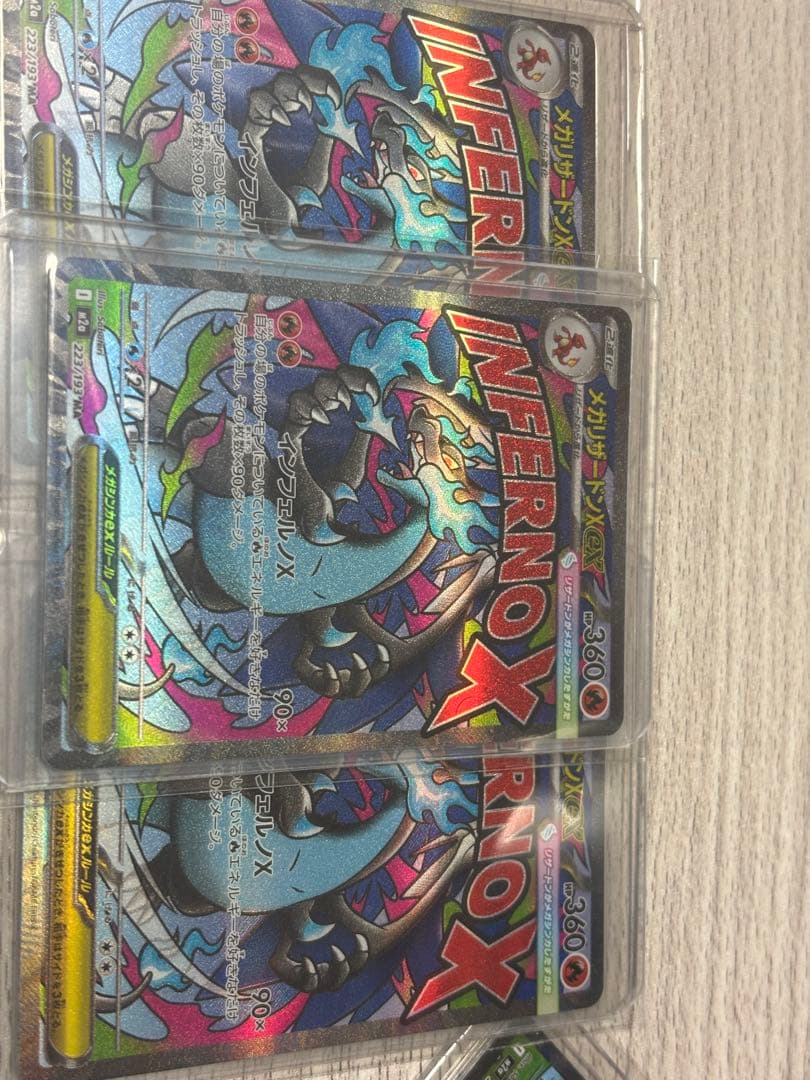 値下げ！！エラーカード！！希少！メガリザードンX EX MA 画像中央1枚！