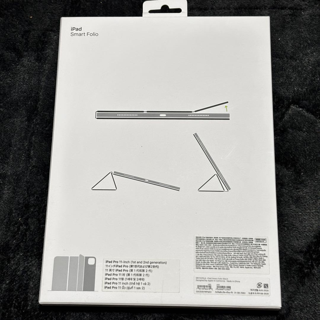 新品 iPad Pro 11 第4世代 iPad Air M3 スマートフォリオ