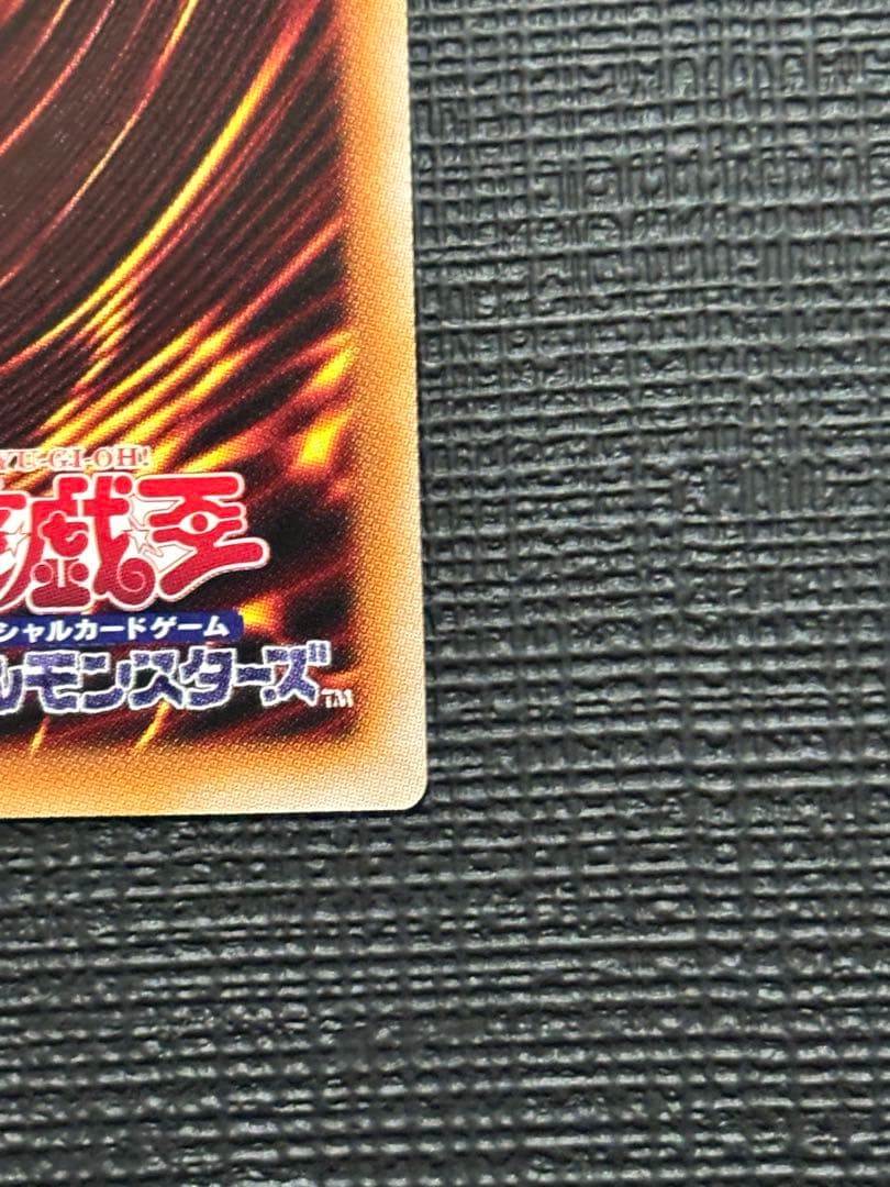 滅びの黒魔術 プリズマティックシークレットレア プリシク