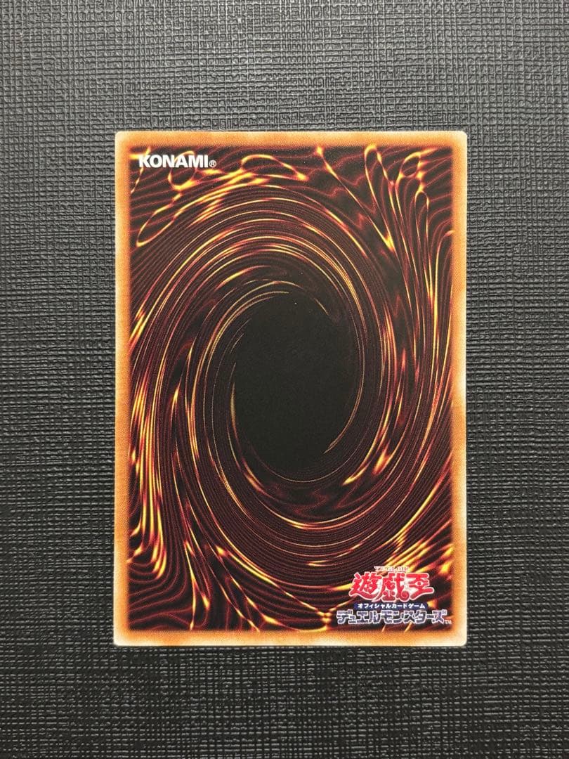 滅びの黒魔術 プリズマティックシークレットレア プリシク