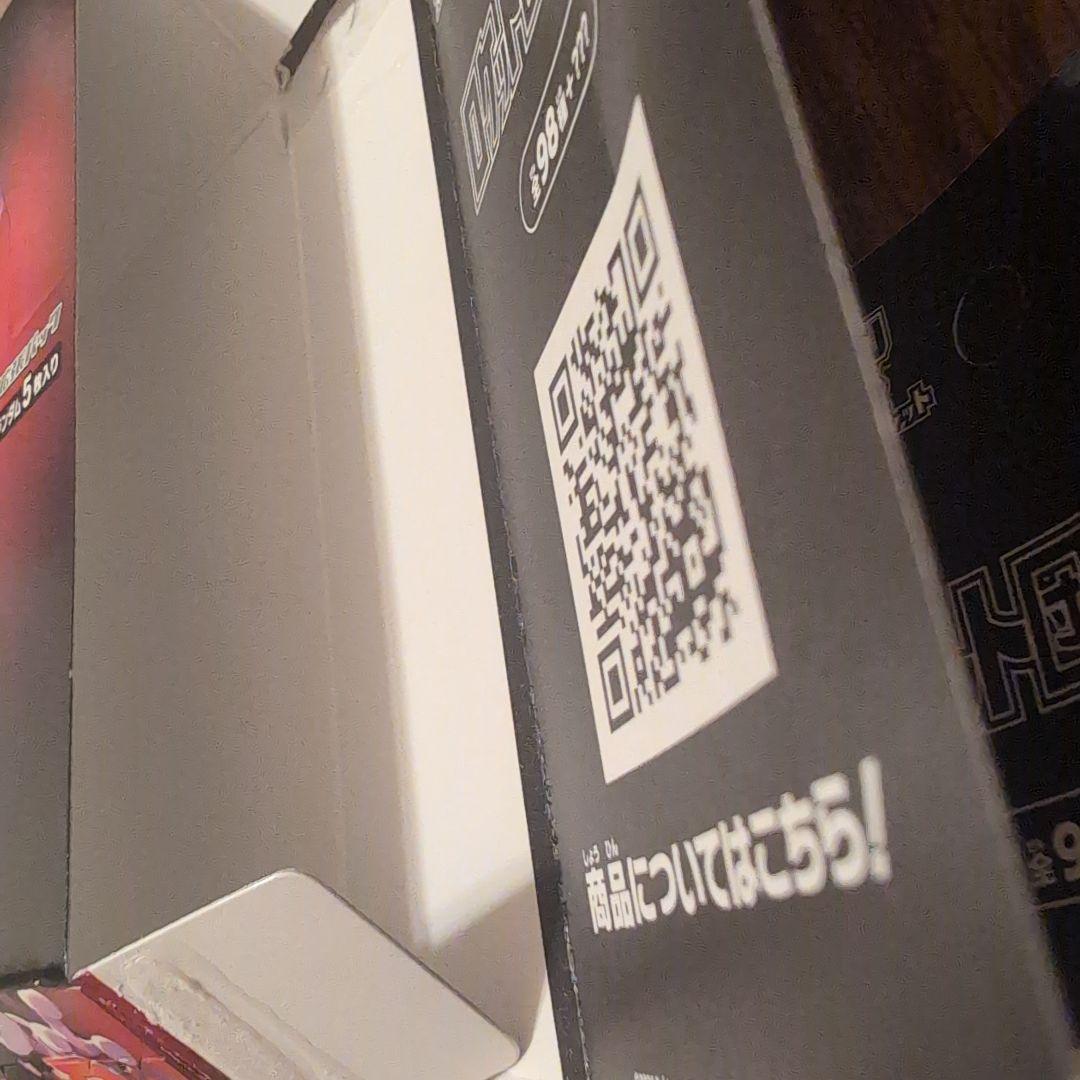 ロケット団の栄光　⚠️空箱　パックなし　10箱