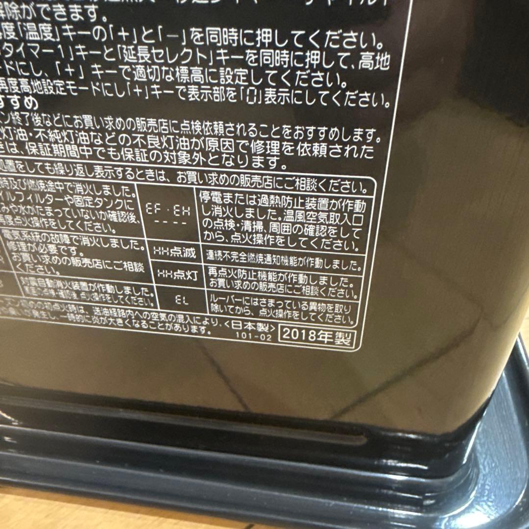 noel様用　　　　CORONA 石油ファンヒーター FH-WZ3618BY