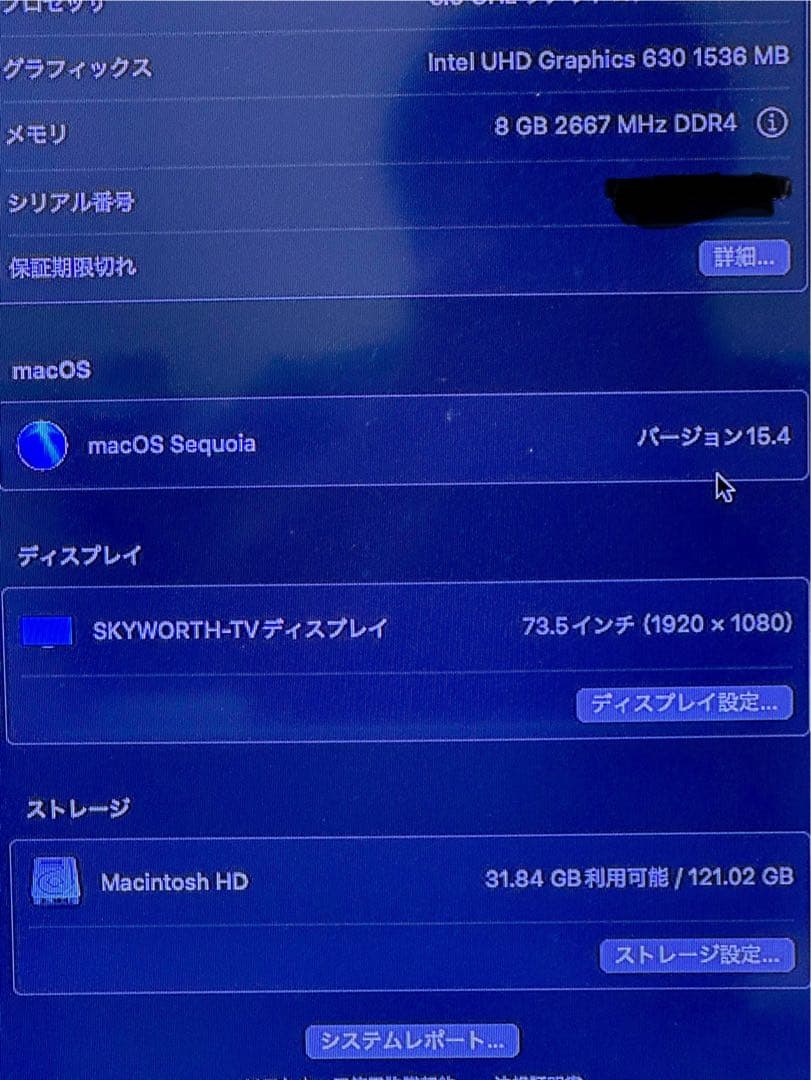 Apple Mac mini 2018スペースグレー