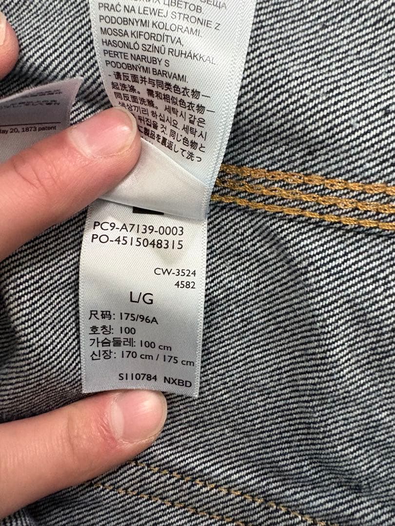 リーバイス ユニオンエンジニアデニムカーディガン L