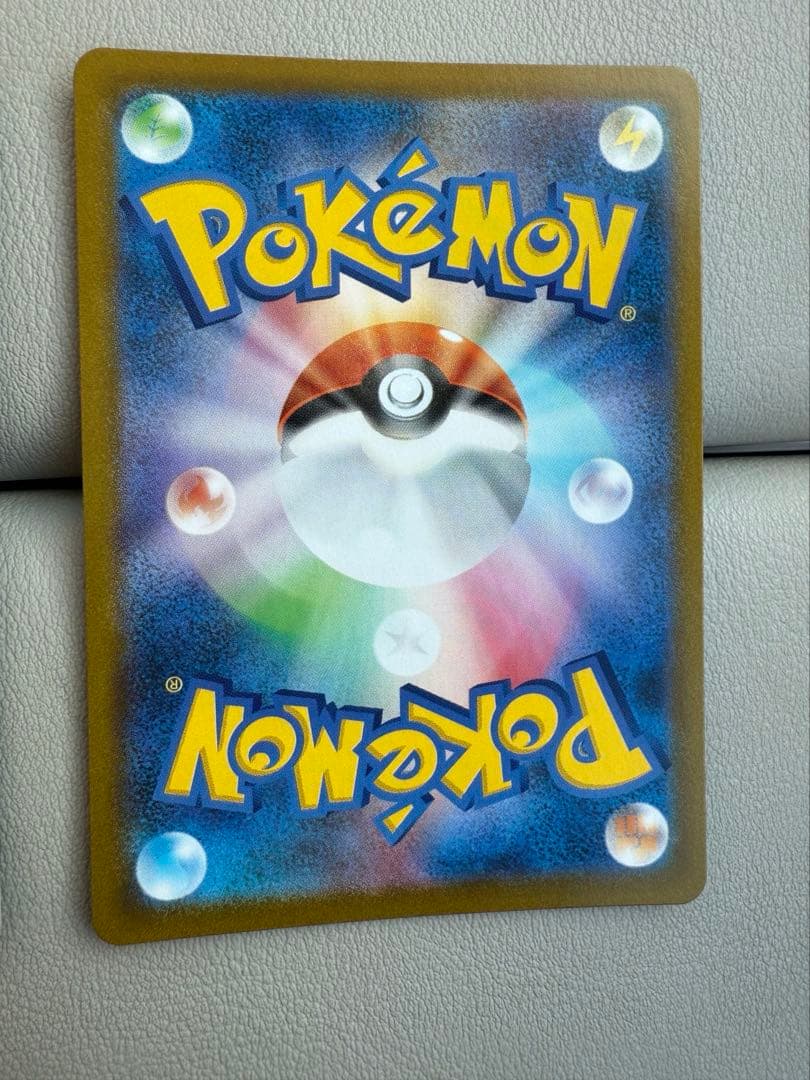 ニンフィアV ニンフィアVMAX CSR