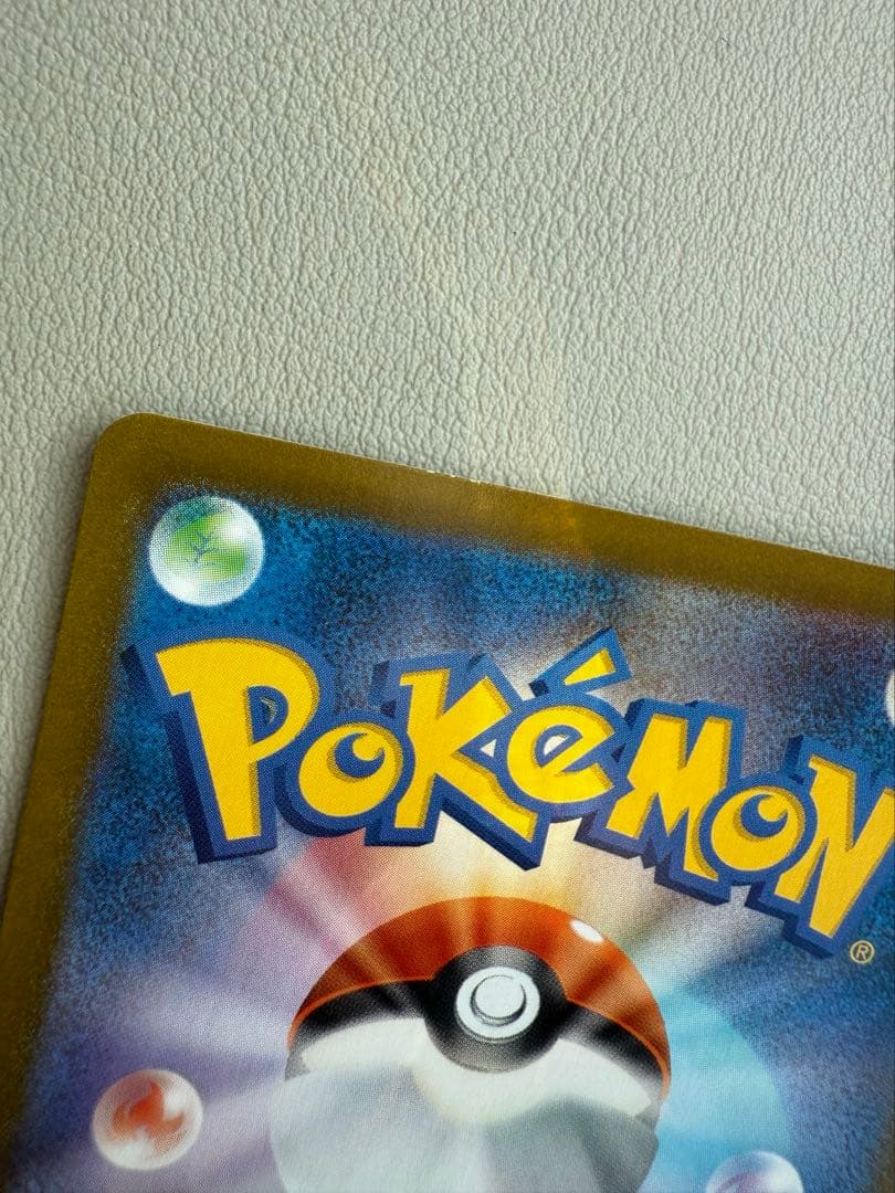 ニンフィアV ニンフィアVMAX CSR