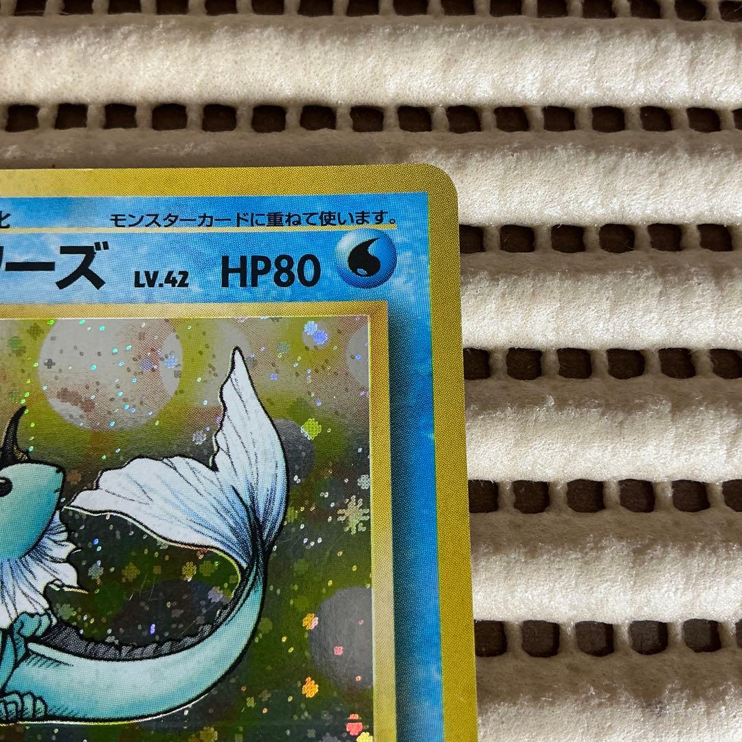 シャワーズ　旧裏　渦あり　A+B+