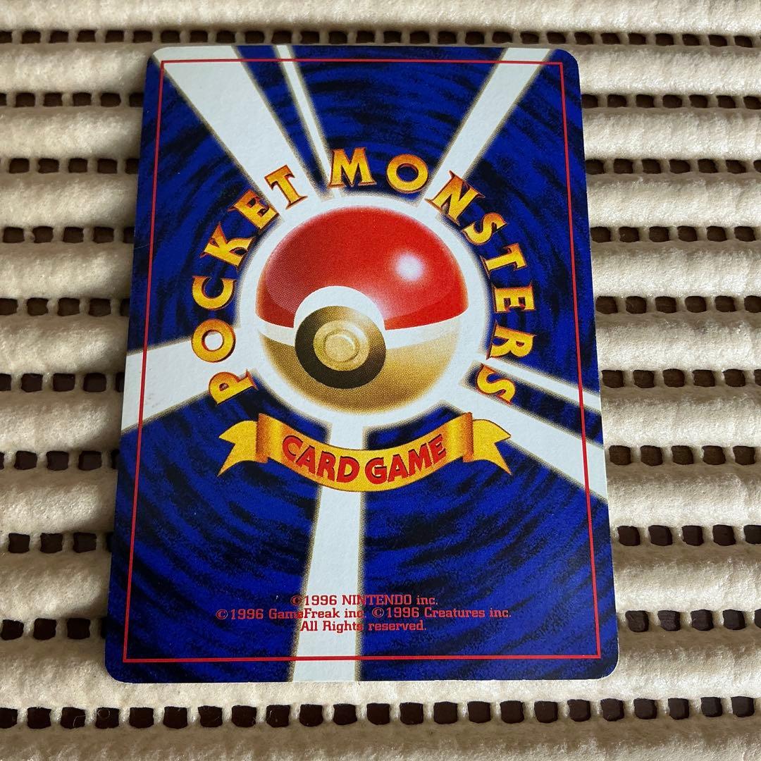 シャワーズ　旧裏　渦あり　A+B+