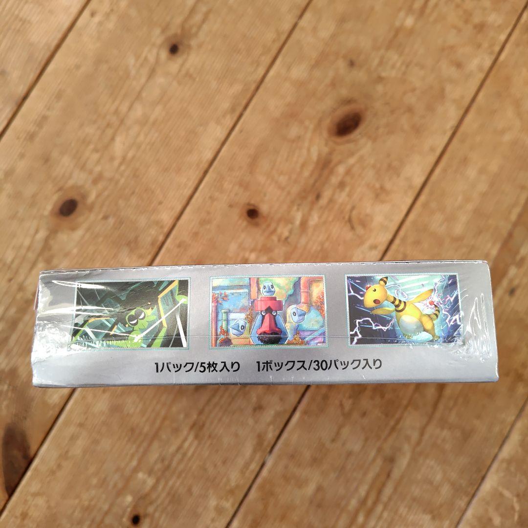 ポケカロケット団未開封シュリンク付きBOX