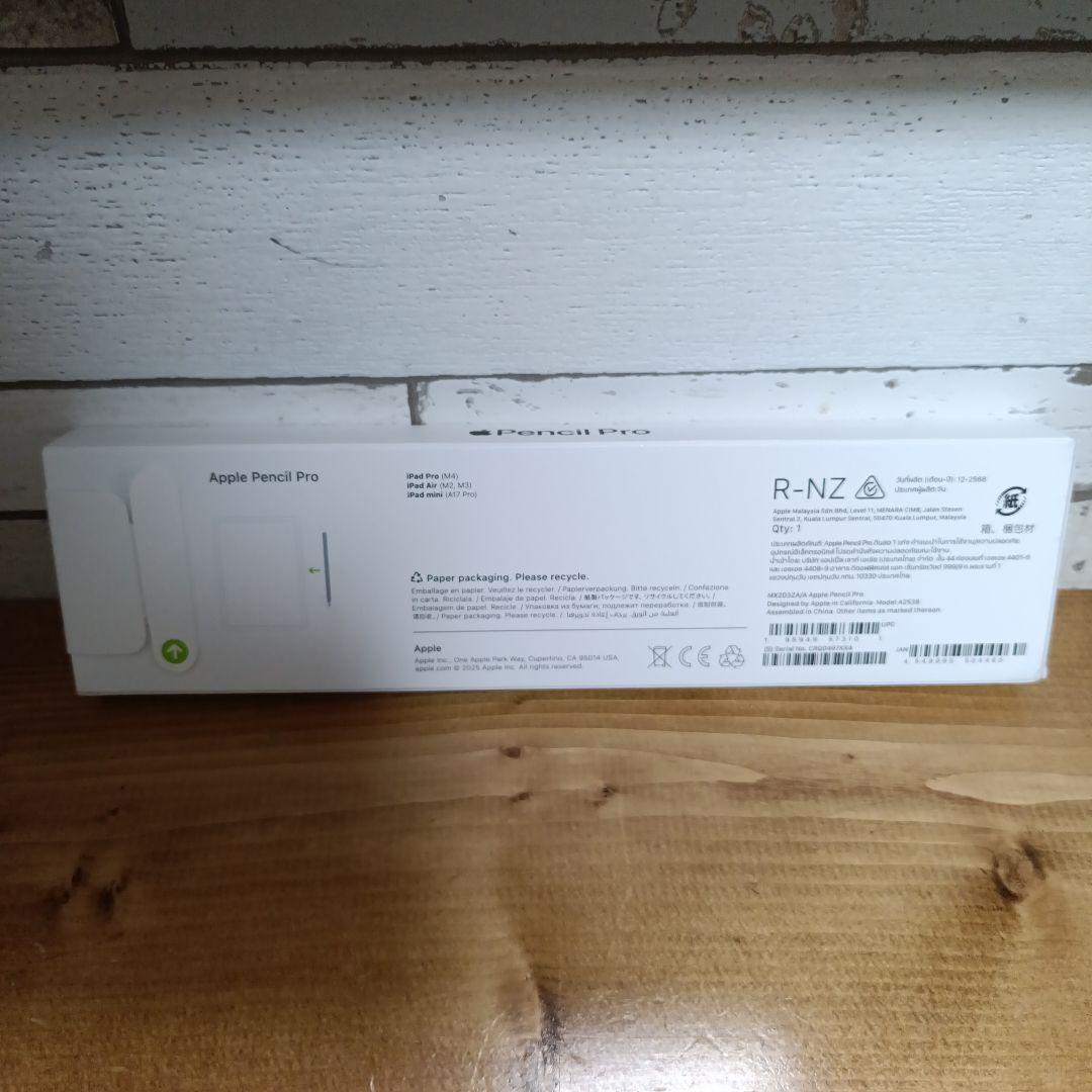 【純正品】Apple Pencil Pro 美品 未使用 アップルペンシル プロ