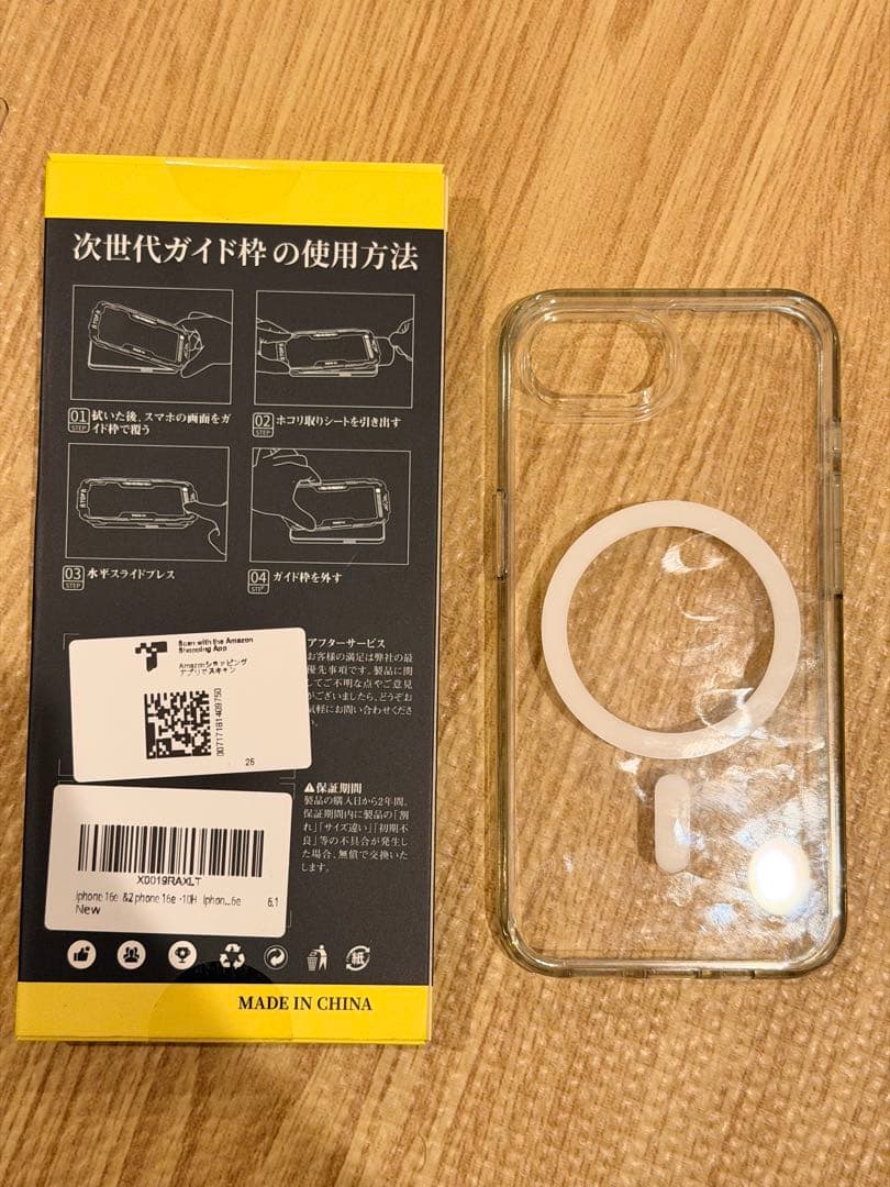 美品 Apple iPhone 16e 2024年販売 ホワイト 128GB