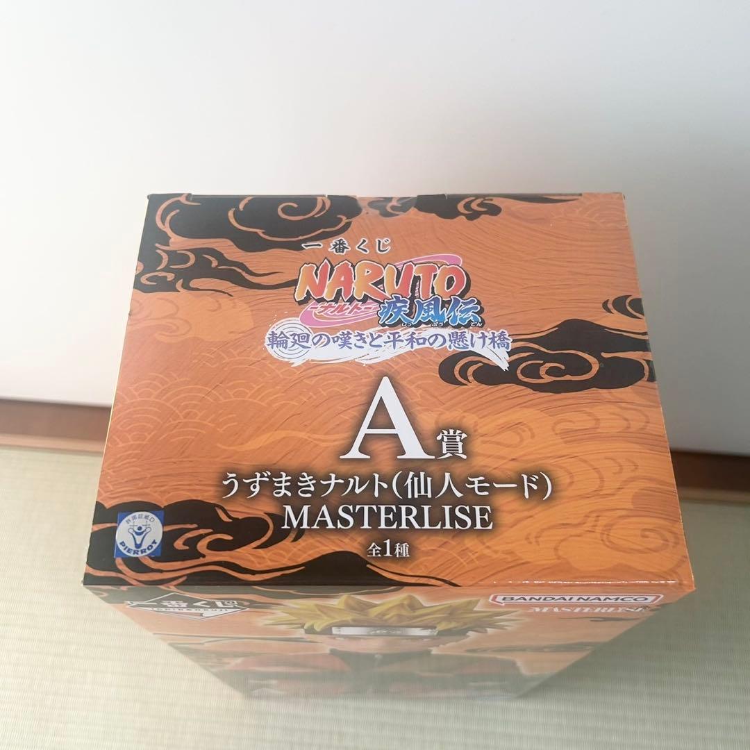一番くじ ナルト 輪廻の嘆き フィギュア A賞 うずまきナルト 仙人モード