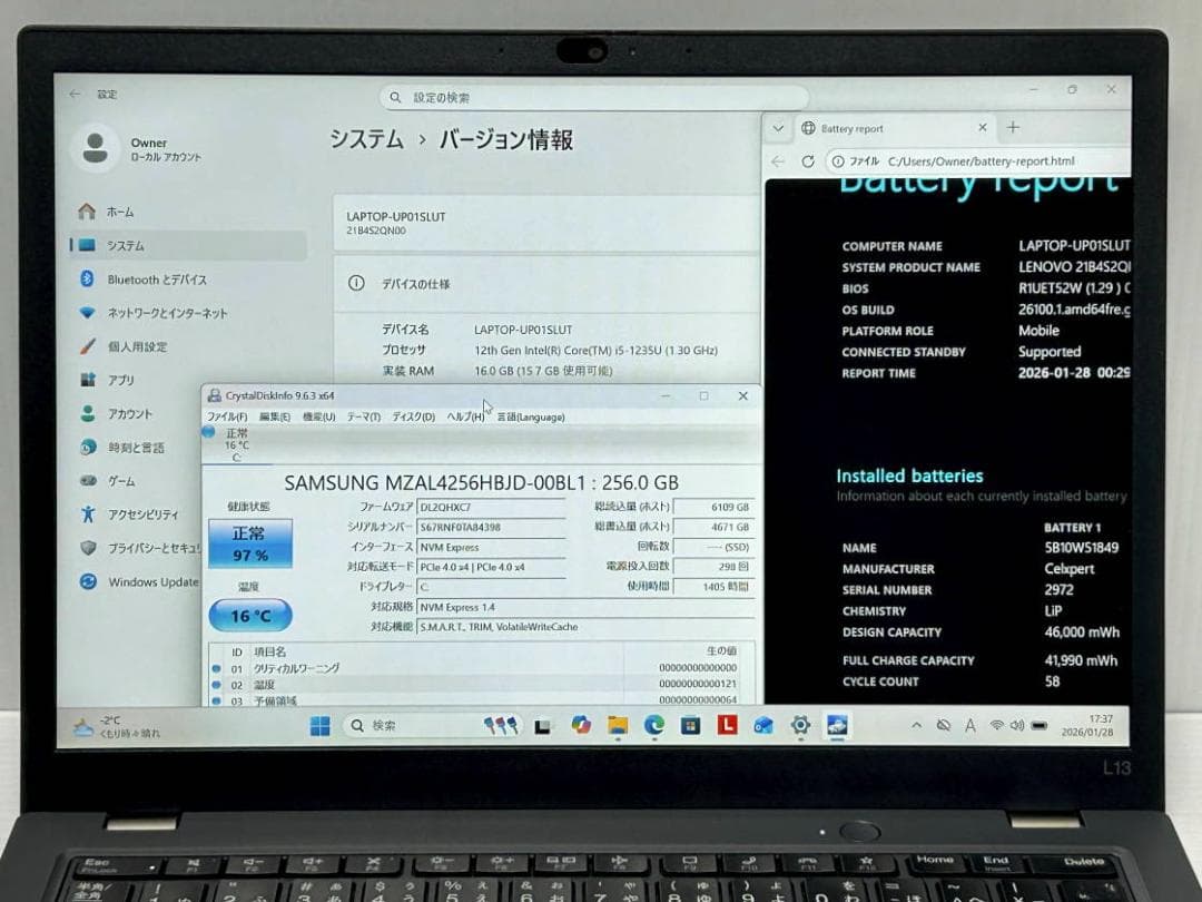 第12世代Core i5 ThinkPad L13 GEN3 16G 256G②