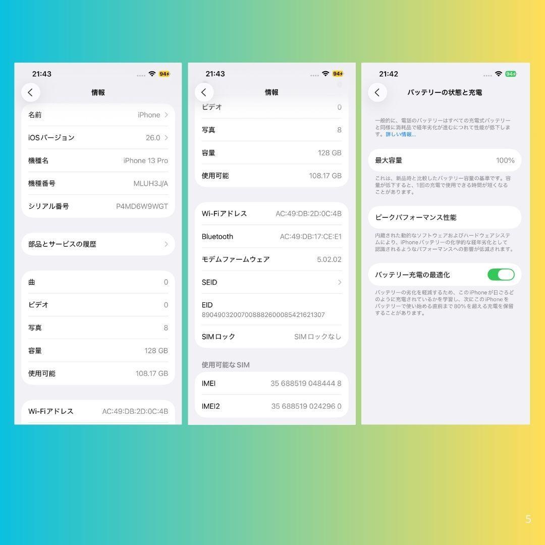 【実用品】iPhone13PRO 128GB ゴールド バッテリー100％