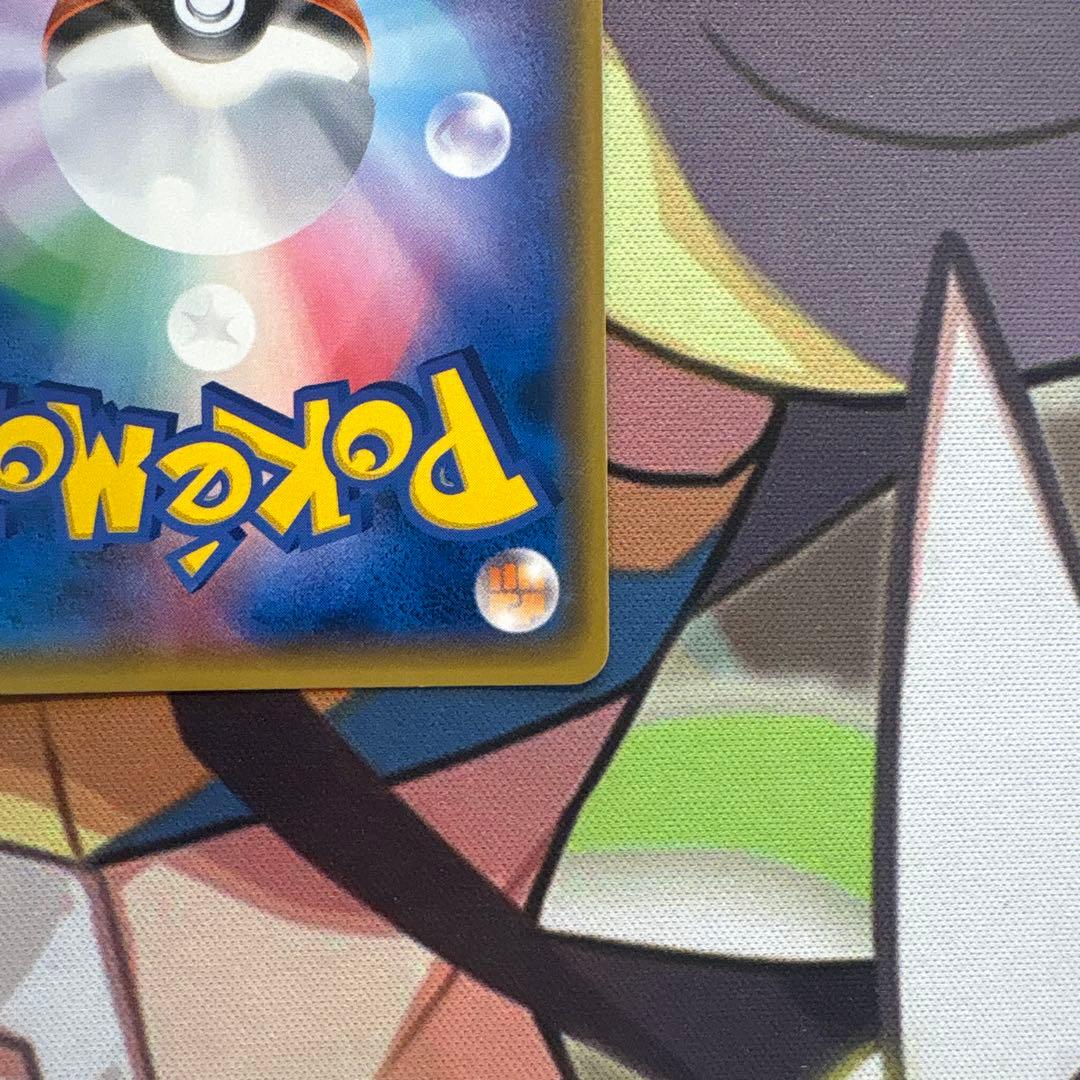 ポケモンカード　桜アフロのピカチュウ　プロモ