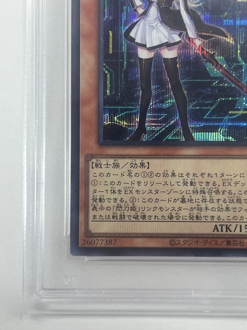 【PSA9】閃刀姫レイ レッド シークレットレア