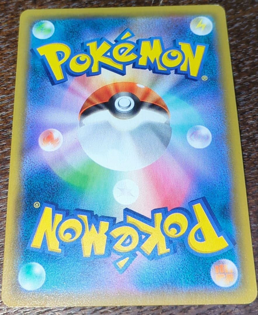 お茶会ごっこピカチュウ